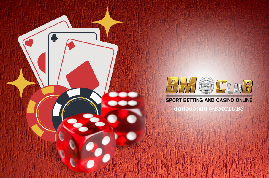 BMC เว็บตรง สมัครสมาชิกฟรี เล่นแจกฟรี วิธีเล่น ซิกโบ เกมยอดนิยม ทดลองล่นฟรีทุกเกม