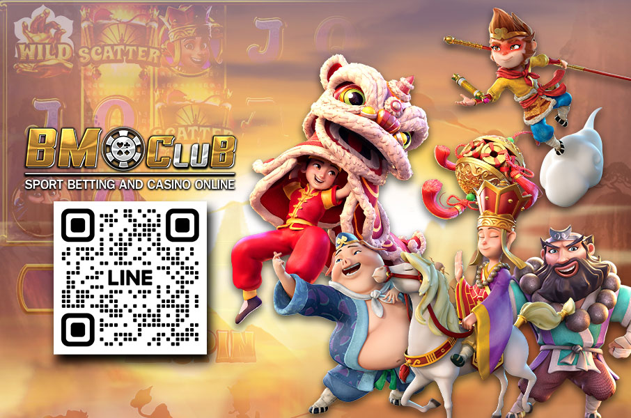 เว็บพนันออนไลน์ BMC แจกสูตรและเทคนิคการเล่นเกมสล็อตออนไลน์ฟรี เคล็ดลับทำเงินเข้ากระเป๋าจริง